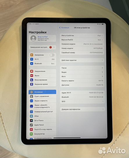 Новый iPad Air 4 64Gb Sky Blue ростест