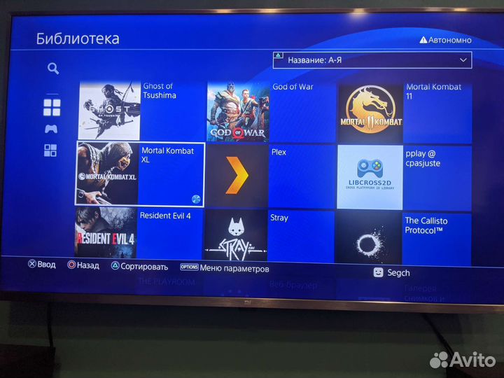 Sony PS4 pro (прошитая 9.0)
