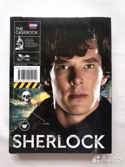 Книга по сериалу Шерлок