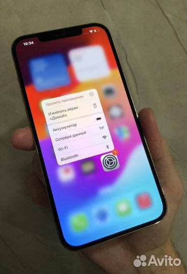 iPhone 12 Pro Max, 128 ГБ
