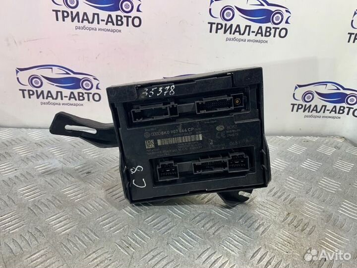Блок комфорта 8k0907064cp Audi Q5 (2008-2017)