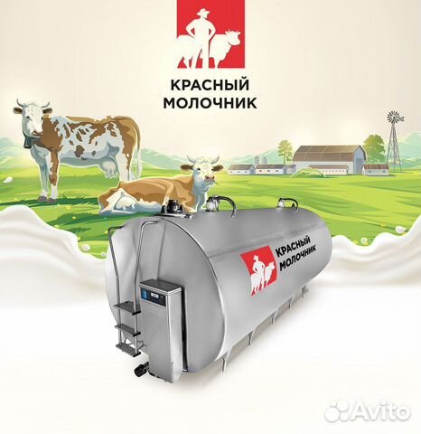 Охладитель молока 1000л.По программе господдержки