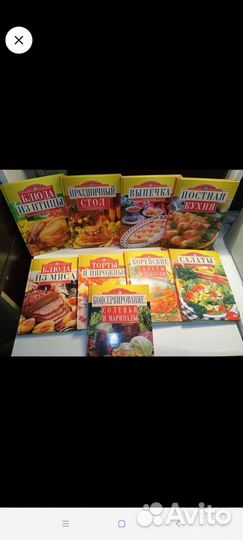 Книги по кулинарии