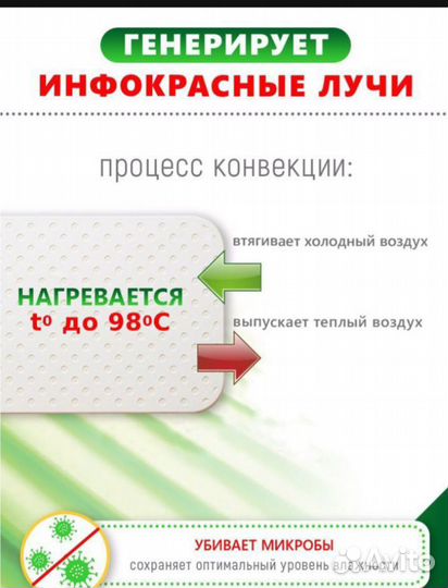 Энергосберегающие нагреватели. Отопление под ключ