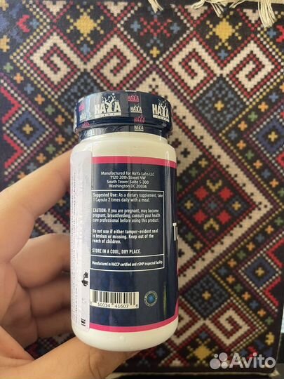 Туркестерон Для силовых и мышц