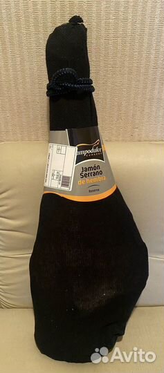 Хамон серрано