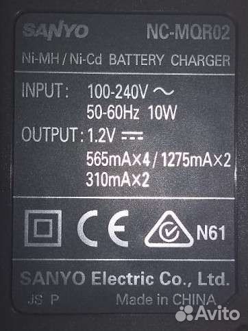 Зарядное устройство Sanyo NC-MQR02