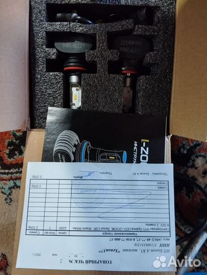 Диодные лампы h11