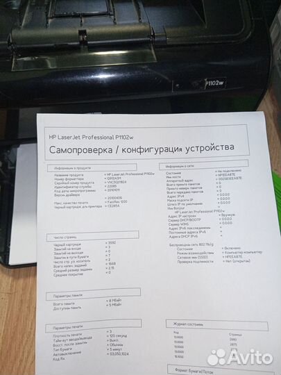 Hp laserjet P1102w c WiFi картридж 285