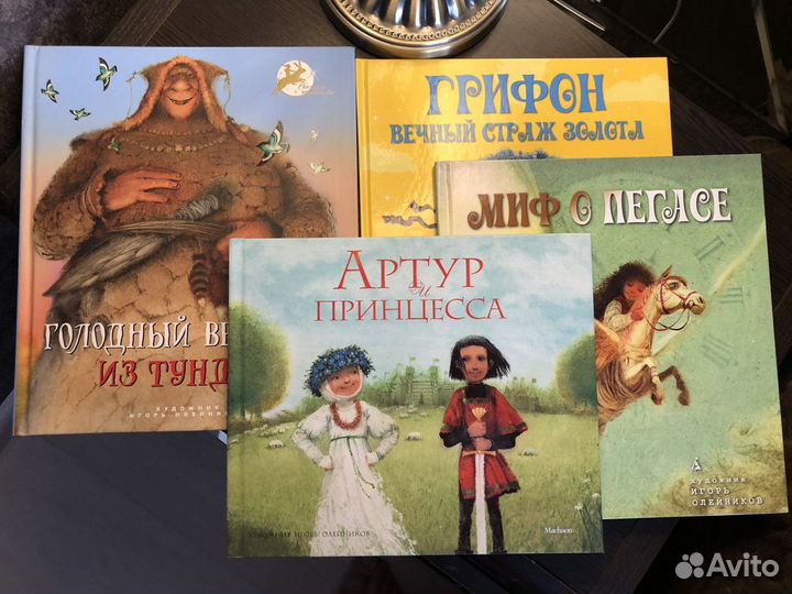 Редкие книги иллюстрации И. Олейников