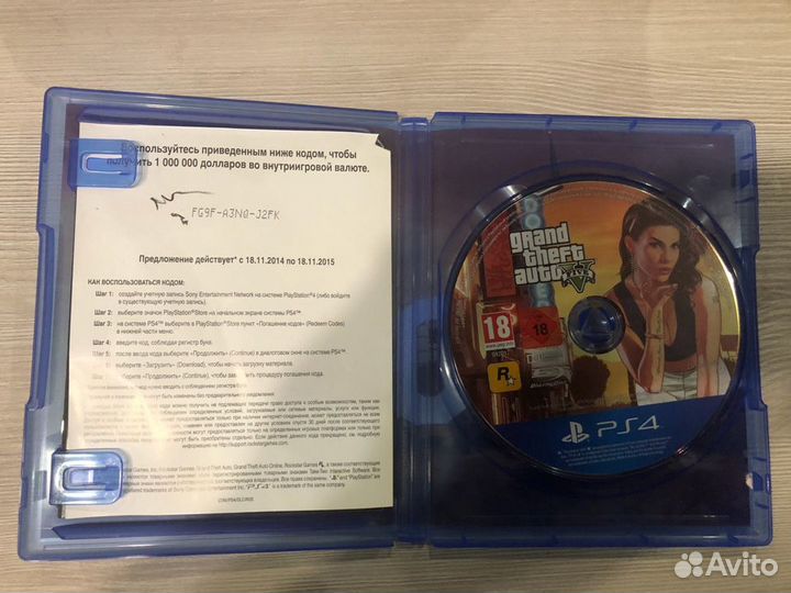 Grand Theft Auto 5 для Sony Ps4