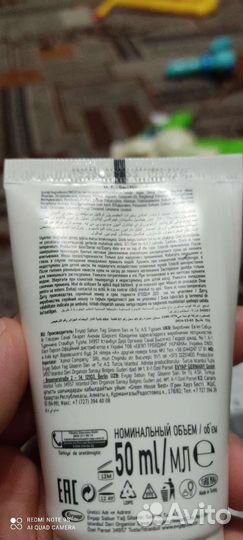 Крем после бритья бесплатно