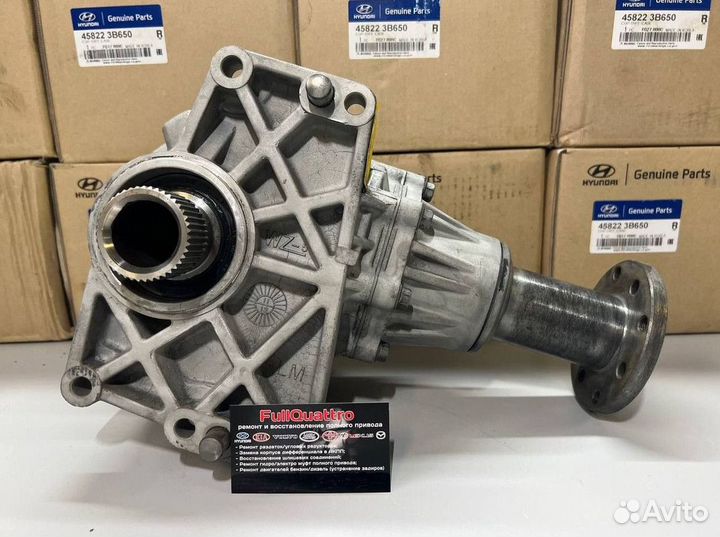 Раздатка Hyundai Tucson / Угловой редуктор