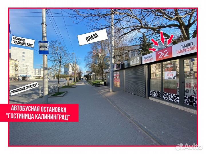 Защитное стекло Lenovo. На все модели. Установка