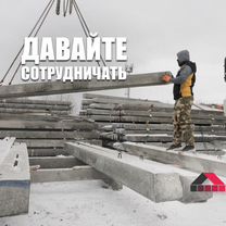 Партнёрство по фундаментам