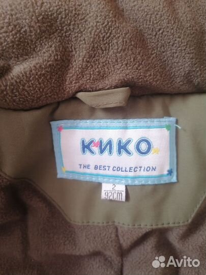 Куртка зимняя детская