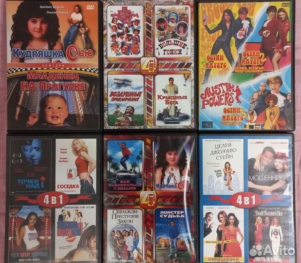 Комедии 1963-2008 годов, лицензия