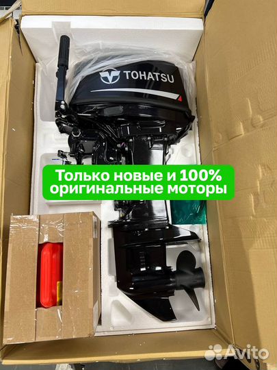 Лодочный мотор Tohatsu M30HS В наличии в Иркутске