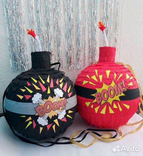 Пиньята бомба (цвет, размер и вид на выбор)