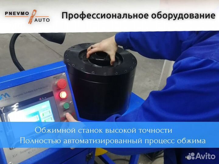 Пневмостойка Audi A6 C7 Передняя