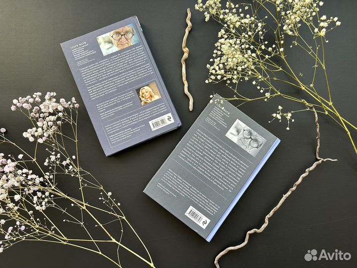 Не навреди Призвание книги Генри Марш