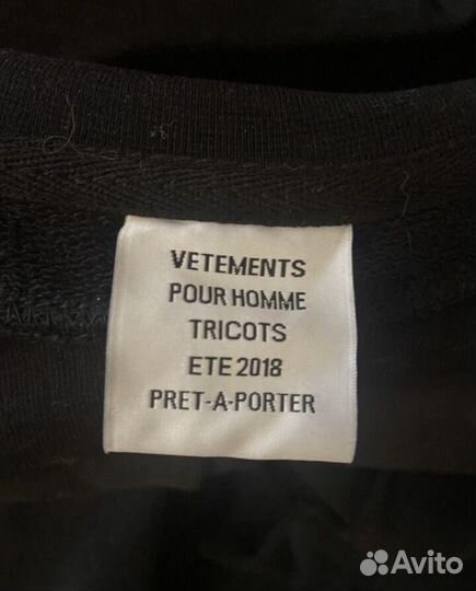 Vetements Zurich