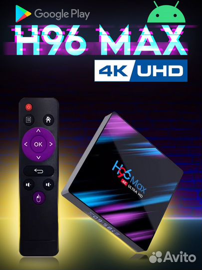 TV приставка. Smart H96 Max 4/32