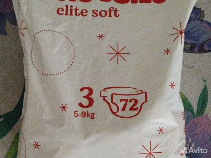 Подгузники