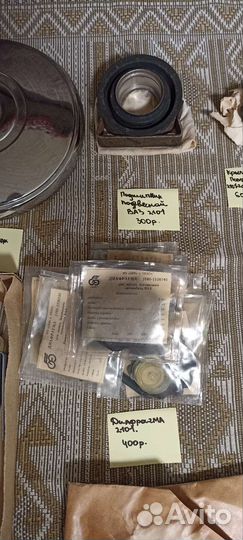 Автозапчасти из СССР