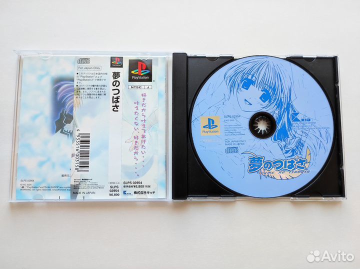 Игры для PS1 ntsc-J японские