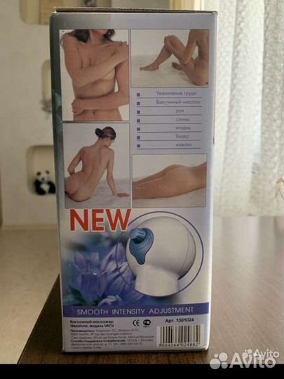 Массажёр ваккуумный Gezatone Vaka Жезатон