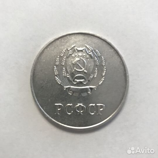 Серебряная школьная медаль РСФСР