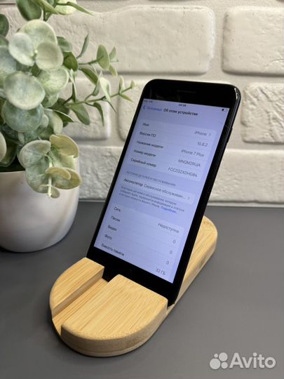 iPhone 7 Plus, 32 ГБ