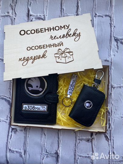 Подарочный набор, который удивит любимых