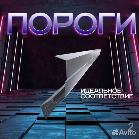 Порог Opel Astra J правый