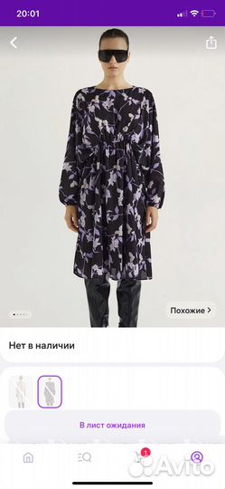 Платье love republic