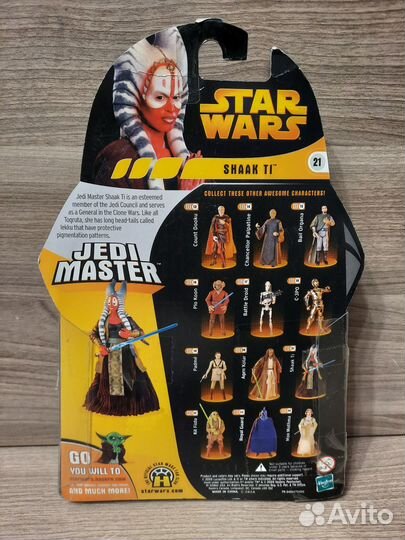 Shaak Ti / Star Wars / Hasbro