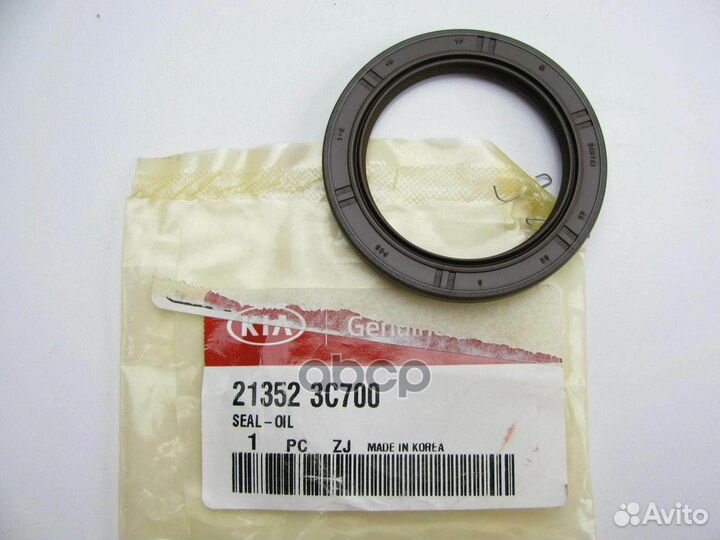 Уплотнительное кольцо боковой крышки двигателя