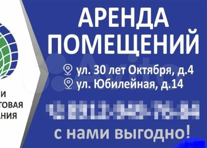 Офис, 6446.9 м²