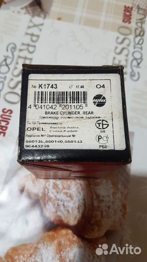 Тормознойцелиндр рабочий задний на ланос