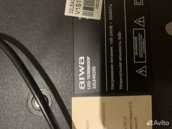 Телевизоры бу