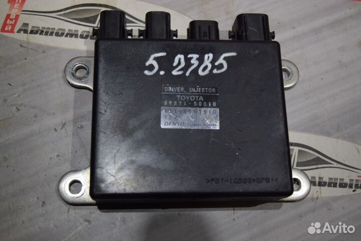 Блок управления форсунками c Lexus LS460 USF40 1UR