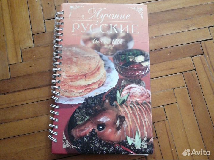 Книги по кулинарии большие