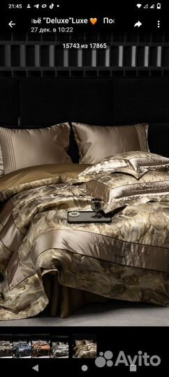 Продам новый комплект постельного белья