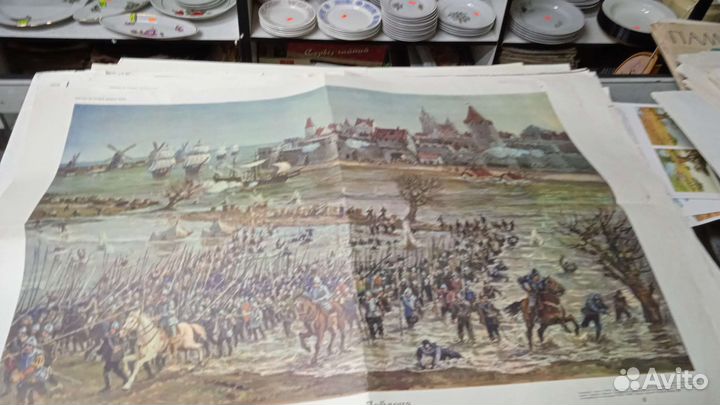 Плакаты по истории