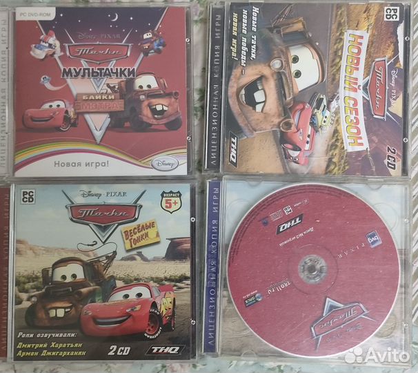 CD диски игры для пк