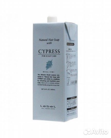 Lebel Cosmetics NHS Cypress - Шампунь для волос 1