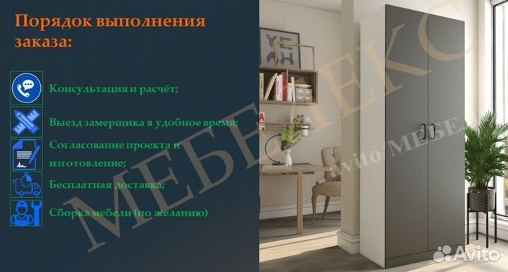 Рабочая зона у окна