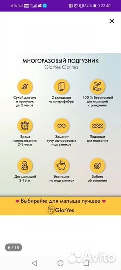 Трусики для плавания, многоразовые подгузники