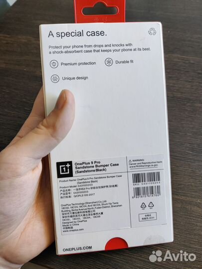 Чехол на OnePlus 9 Pro